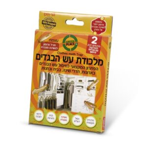 מארז 2 מלכודות עש הבגדים