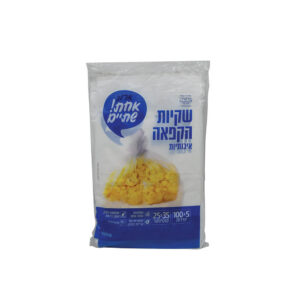 שקיות הקפאה שטוח חמישיות 100 יח' ר.שמאי