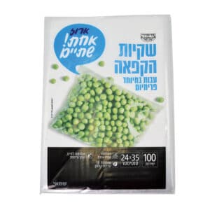 הקפאה שטוח L.D ארוז 100 יח ר. שמאי