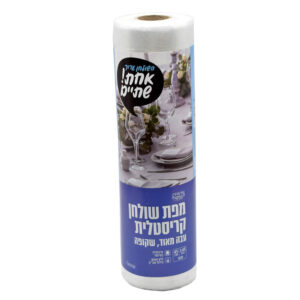מפות 45 מטר עבה מאוד לבן קריסטלי 45X1.45 מ' ר. שמאי