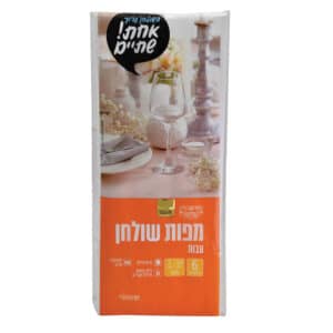 מפות שישיות לבן עבה כתום 3X1.4 מ'  ר. שמאי