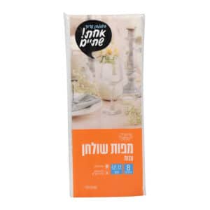 מפות שמיניות לבן עבה כתום 2.4X1.4 מ' ר. שמאי