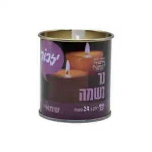 נר חימום כ-6 שעות בפח שמאי