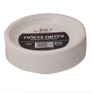 צלחת גדולות 9 100 יח לבן