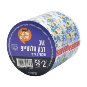 דבק סלוטייפ 50 מטר זוגות 2 אינץ