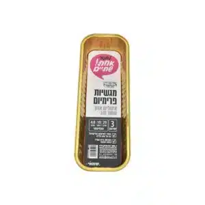 מגשיות *פרימיום* אינגליש ארוך 3 יח' שחור זהב עד"ח אחת שתיים ר. שמאי