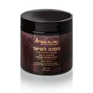 ארגניה ARGANIA מסכה לשיער מתולתל ומסולסל על בסיס חומצה היאלורונית וחמאת שיאה 500 מ"ל