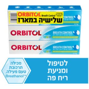 3 X CONTROL BREATHאורביטול משחת שיניים שלישיה