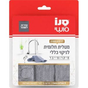 מטליות חלומית כללי 3 יח