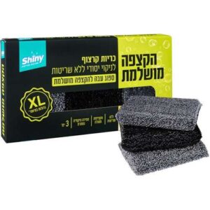 מארז 3 כריות קרצוף XL ללא שריטות