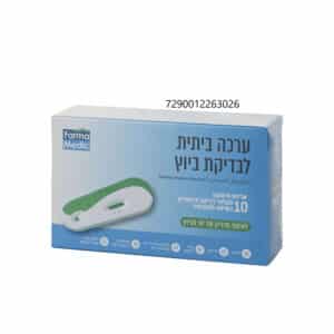 ערכת ביוץ 10 יח' בקופסא – פארמה מדיק