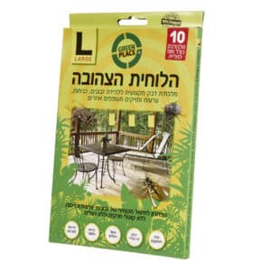 מלכודת דבק מקצועית לזבובים - 20X15 ס"מ