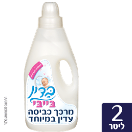 בדין בייבי 2 ליטר