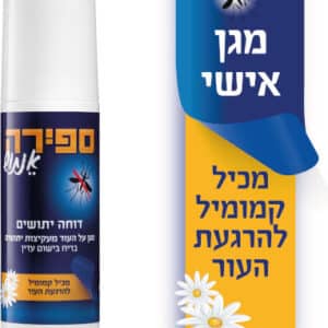 ספירה אנתוש דוחה יתושים 70 סמק