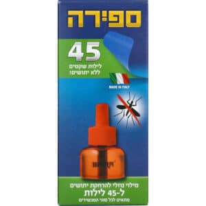 רפיל ספירה 45 לילות