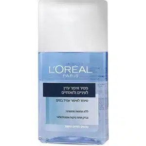 Loreal Paris Makeup Remover 125ml לוריאל מסיר איפור עמיד במים