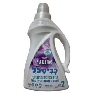 כביסכל 2 ל ארומטי BIO