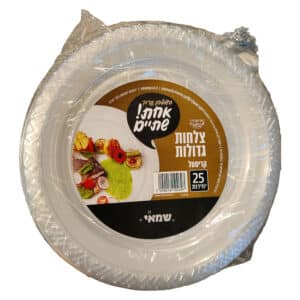 צלחות גדולות שקופות קריסטל 25 יח ר. שמאי