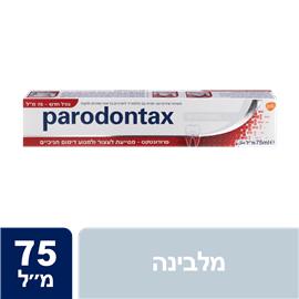 פרודונטקס מלבינה 75 מל