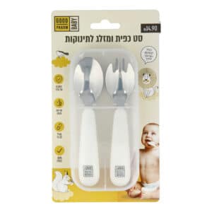סט סכום ממתכת לתינוקות קרם