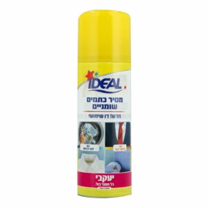 אידאל - ספריי מסיר כתמים שומניים