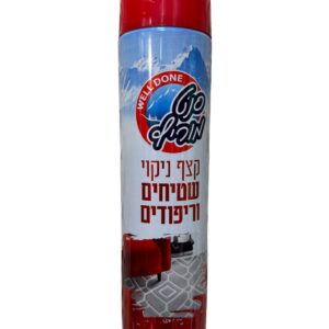 קצף ניקוי שטיחים וריפודים סנט מוריץ