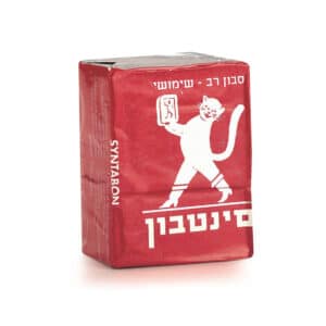 סינטבון - סבון רב שימושי לניקוי ולהסרת כתמים