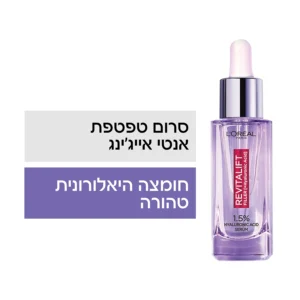 לוריאל דרמו רויטליפט פילר טפטפת סרום‏