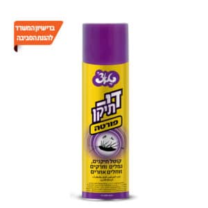 תרסיס די תיקן 300 מ"ל טאצ