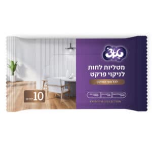 מארז מטליות רצפה חד פעמי פרקט טאצ 10 יח
