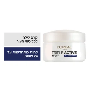 לוריאל פעולה משולשת קרם לילה‏ לכל סוגי העור