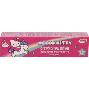 משחת שניים הלו קיטי