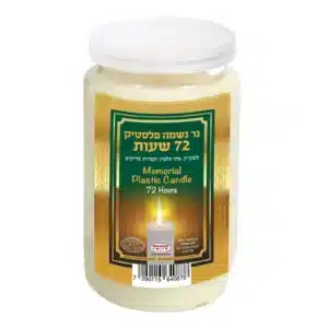 נר נשמה מאורות 72 שעות