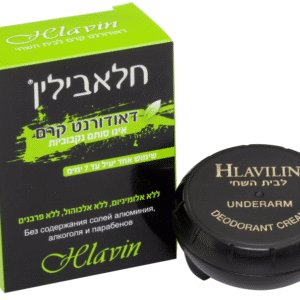 חלאבין דאודורנט שחור קרם 10 מ"ל / Hlavin