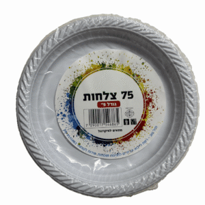 צלחות 9 75 יחידות צבע כסף