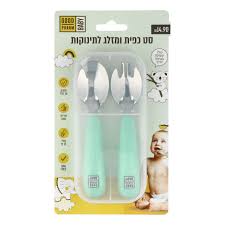 סט סכום ממתכת לתינוקות ירוק