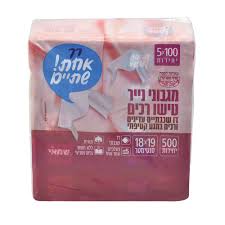 מארז חמישיית טישו