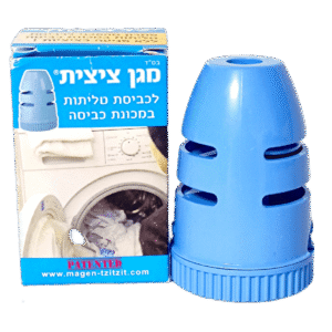 מגן ציצית לכביסה