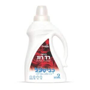 כביסכל פרפיום 2 ל בניחוח רד רוז