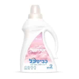 כביסכל אוריינטל 2 ליטר