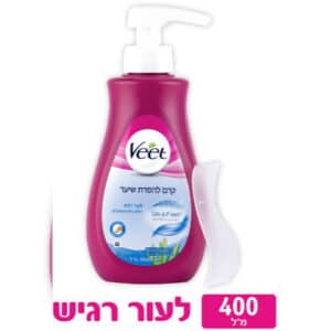VEET קרם הסרת שיער לעור רגיש 400 מ"ל