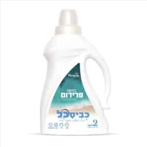 כביסכל 2 ליטר פרידום bio