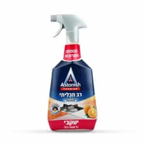 אסטוניש מרסס לניקוי כללי בניחוח תפוז 750 מ"ל
