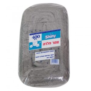 צמר פלדה 400 גר'