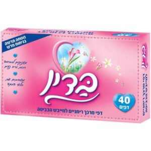 בדין דפים למייבש ורוד 40 יח'