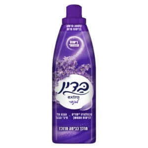 בדין מרכך כביסה מרוכז אקסטרה לבנדר 960 מל
