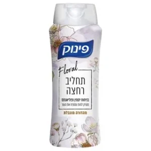 תחליב רחצה בניחוח יסמין ופוליאנתס 700 מל