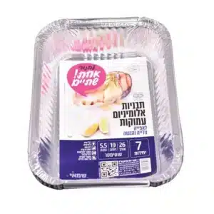תבניות ארוזות R64 חלה 7 יחי' ר. שמאי