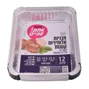 תבניות ארוזות R29 קטנות 12 יחי' ר. שמאי