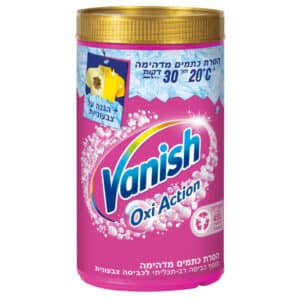 Vanish ווניש אבקה 1.5 קילו להסרת כתמים מבגדים צבעוניים
